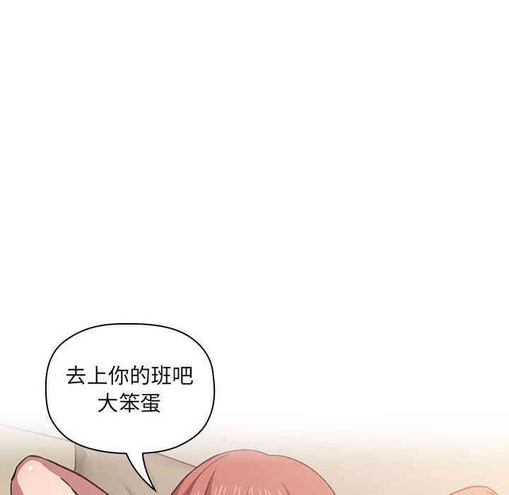 韩国漫画梦幻直播间韩漫_梦幻直播间-第17话在线免费阅读-韩国漫画-第154张图片