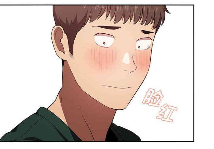 韩国漫画梦幻直播间韩漫_梦幻直播间-第18话在线免费阅读-韩国漫画-第2张图片