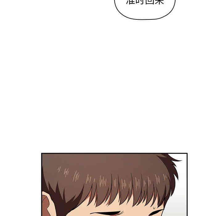 韩国漫画梦幻直播间韩漫_梦幻直播间-第18话在线免费阅读-韩国漫画-第6张图片