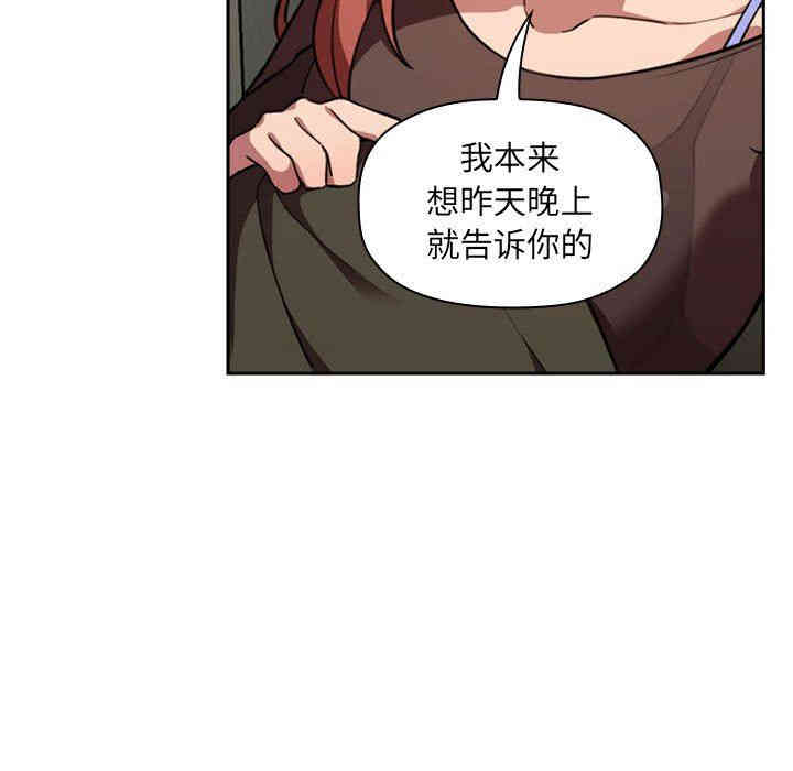 韩国漫画梦幻直播间韩漫_梦幻直播间-第18话在线免费阅读-韩国漫画-第11张图片
