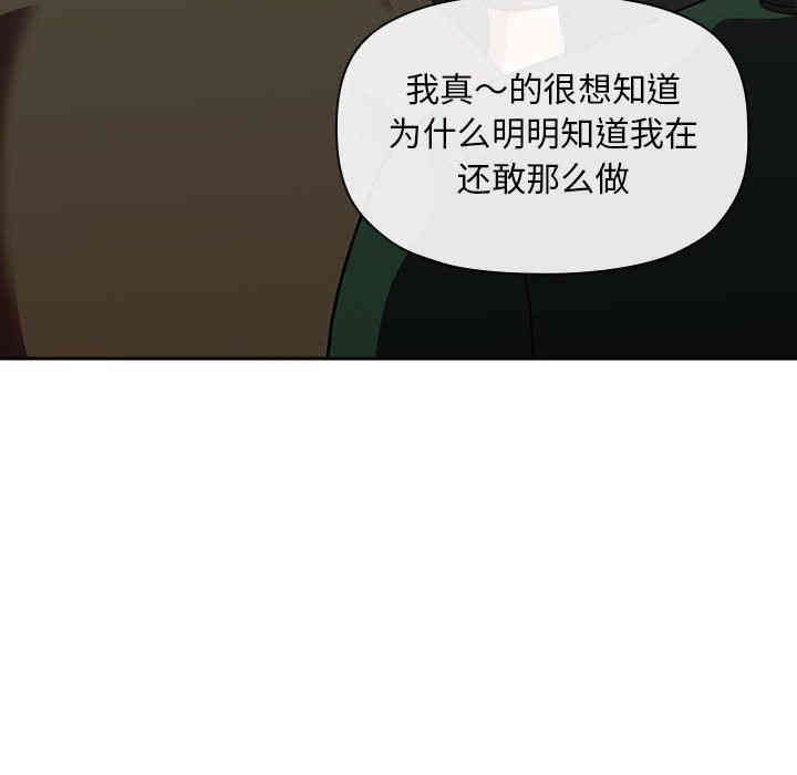 韩国漫画梦幻直播间韩漫_梦幻直播间-第18话在线免费阅读-韩国漫画-第14张图片