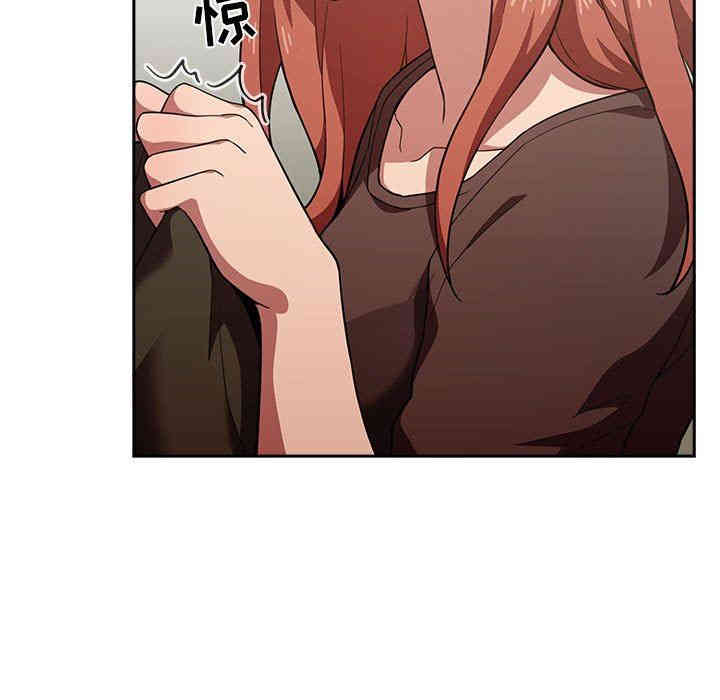 韩国漫画梦幻直播间韩漫_梦幻直播间-第18话在线免费阅读-韩国漫画-第29张图片