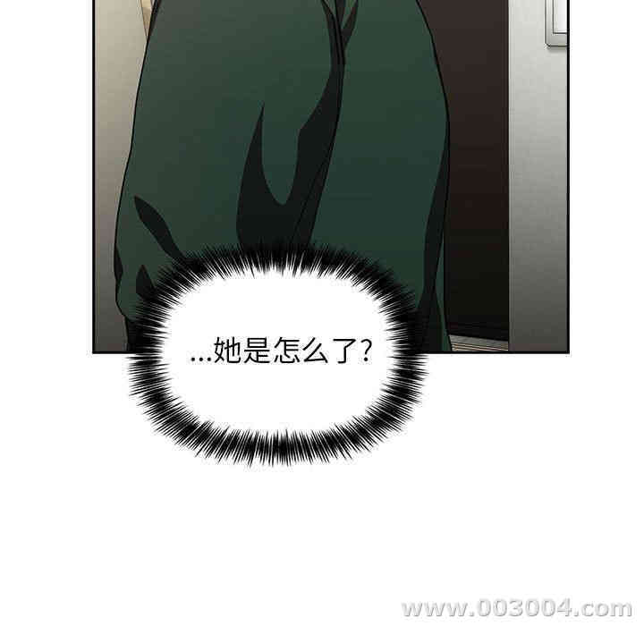 韩国漫画梦幻直播间韩漫_梦幻直播间-第18话在线免费阅读-韩国漫画-第33张图片