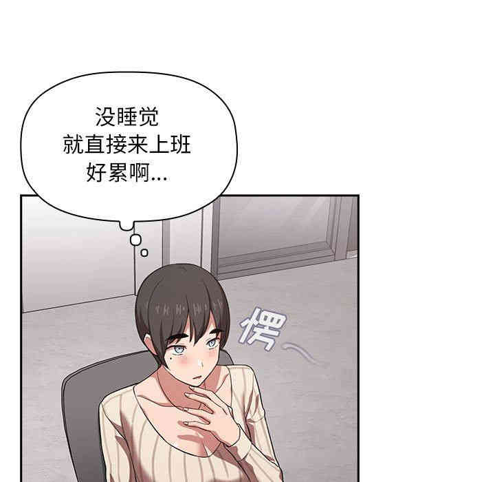 韩国漫画梦幻直播间韩漫_梦幻直播间-第18话在线免费阅读-韩国漫画-第41张图片