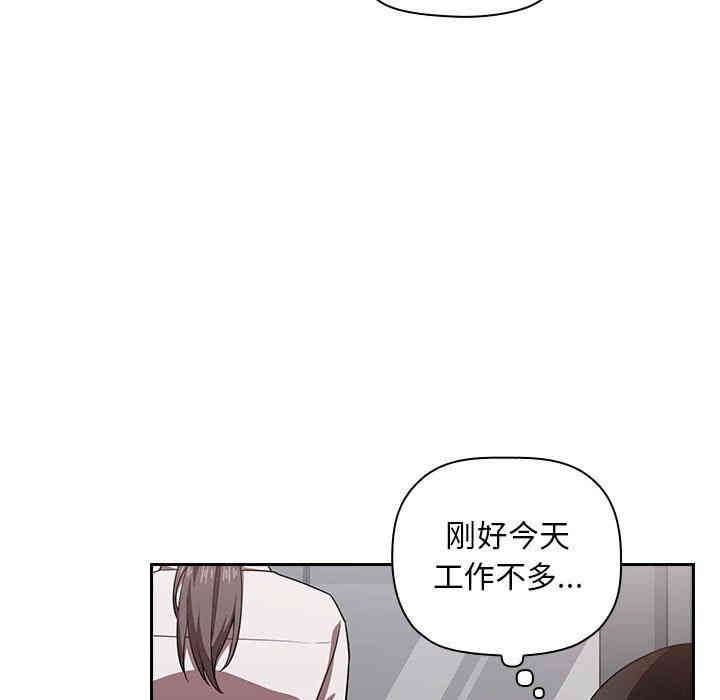 韩国漫画梦幻直播间韩漫_梦幻直播间-第18话在线免费阅读-韩国漫画-第47张图片