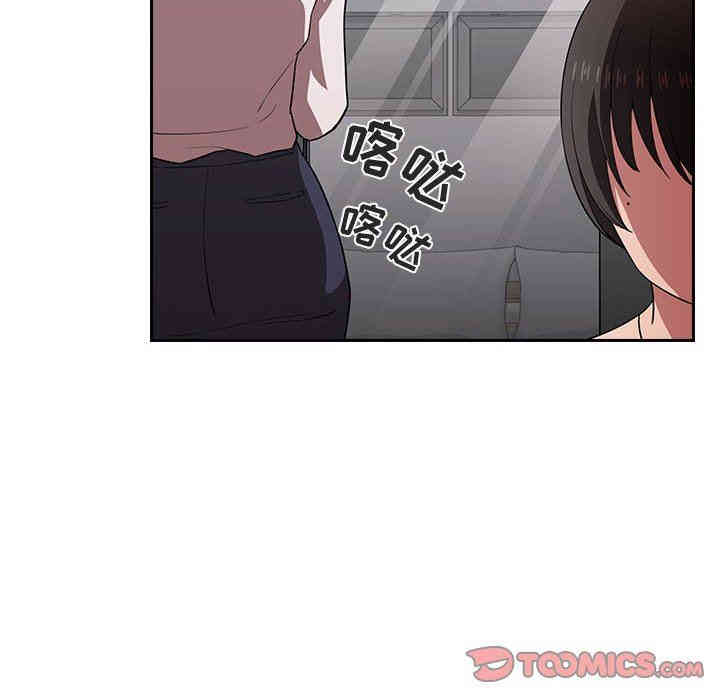 韩国漫画梦幻直播间韩漫_梦幻直播间-第18话在线免费阅读-韩国漫画-第48张图片