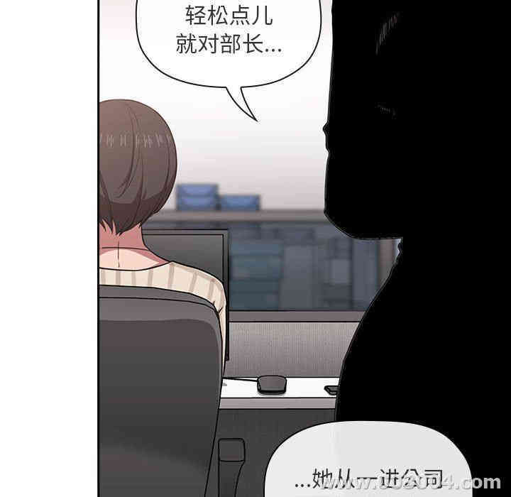 韩国漫画梦幻直播间韩漫_梦幻直播间-第18话在线免费阅读-韩国漫画-第51张图片