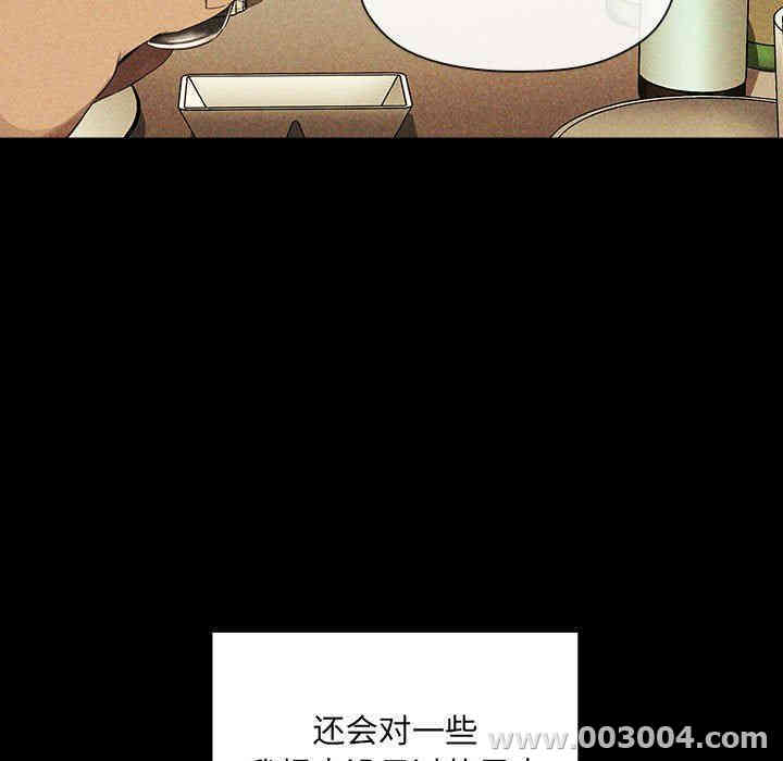 韩国漫画梦幻直播间韩漫_梦幻直播间-第18话在线免费阅读-韩国漫画-第63张图片