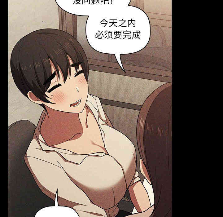 韩国漫画梦幻直播间韩漫_梦幻直播间-第18话在线免费阅读-韩国漫画-第67张图片
