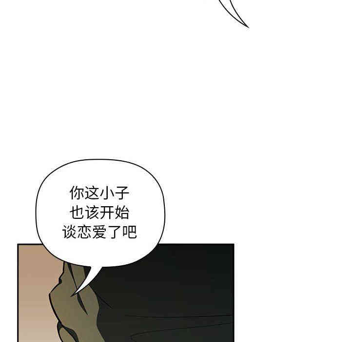 韩国漫画梦幻直播间韩漫_梦幻直播间-第18话在线免费阅读-韩国漫画-第94张图片