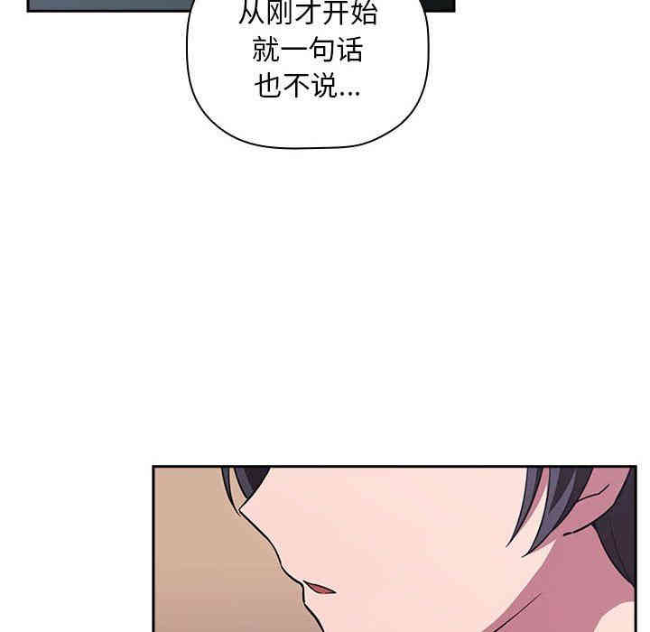 韩国漫画梦幻直播间韩漫_梦幻直播间-第18话在线免费阅读-韩国漫画-第108张图片