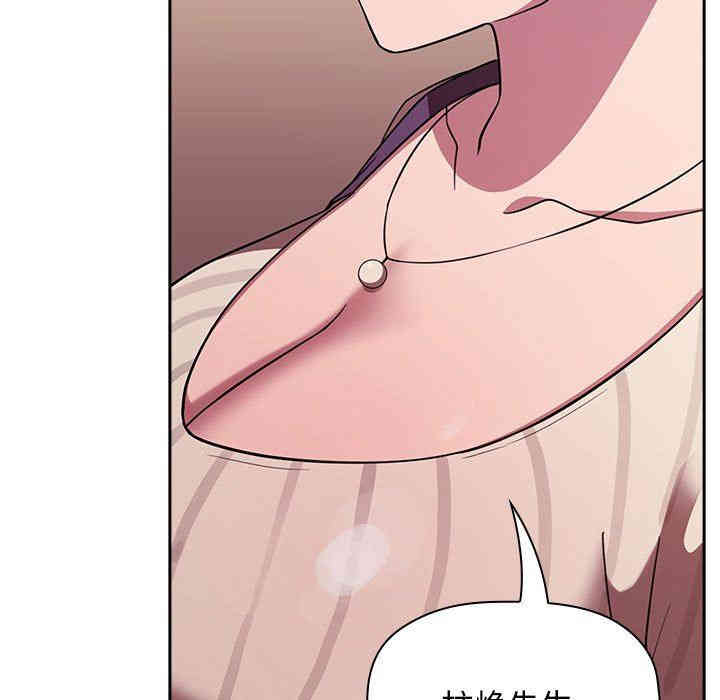 韩国漫画梦幻直播间韩漫_梦幻直播间-第18话在线免费阅读-韩国漫画-第109张图片