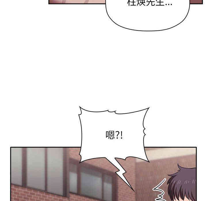 韩国漫画梦幻直播间韩漫_梦幻直播间-第18话在线免费阅读-韩国漫画-第110张图片
