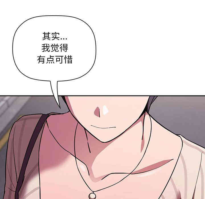 韩国漫画梦幻直播间韩漫_梦幻直播间-第18话在线免费阅读-韩国漫画-第115张图片