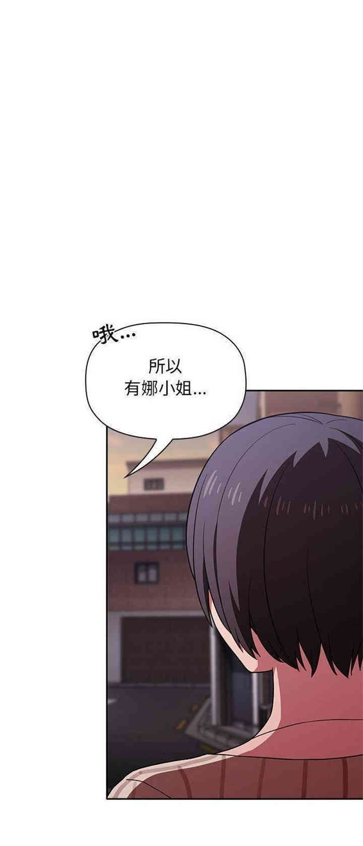 韩国漫画梦幻直播间韩漫_梦幻直播间-第18话在线免费阅读-韩国漫画-第126张图片