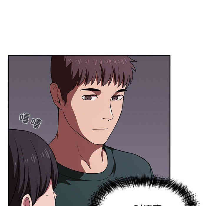 韩国漫画梦幻直播间韩漫_梦幻直播间-第18话在线免费阅读-韩国漫画-第132张图片