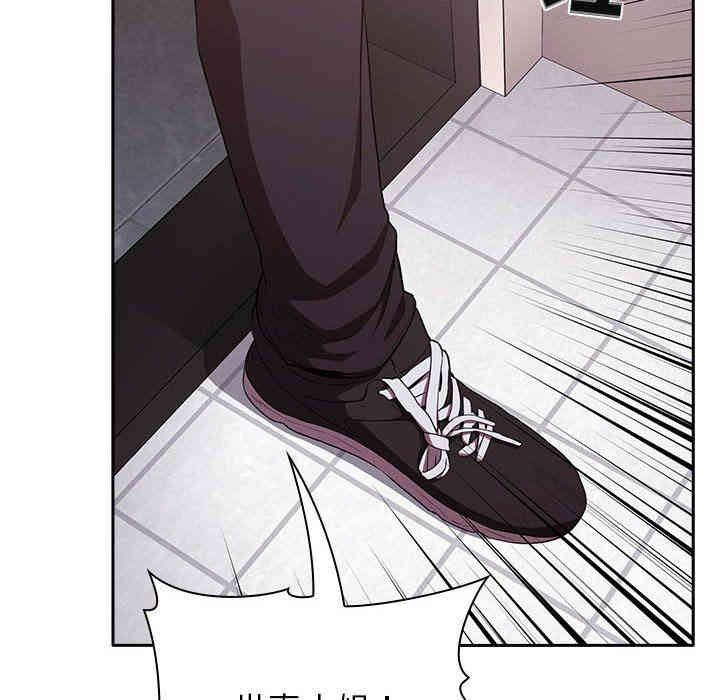 韩国漫画梦幻直播间韩漫_梦幻直播间-第18话在线免费阅读-韩国漫画-第152张图片