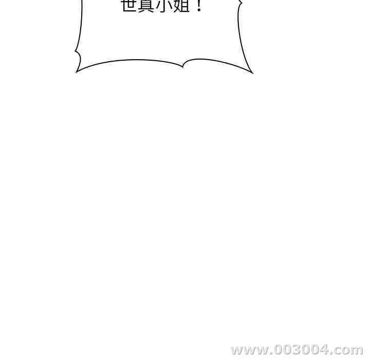 韩国漫画梦幻直播间韩漫_梦幻直播间-第18话在线免费阅读-韩国漫画-第153张图片