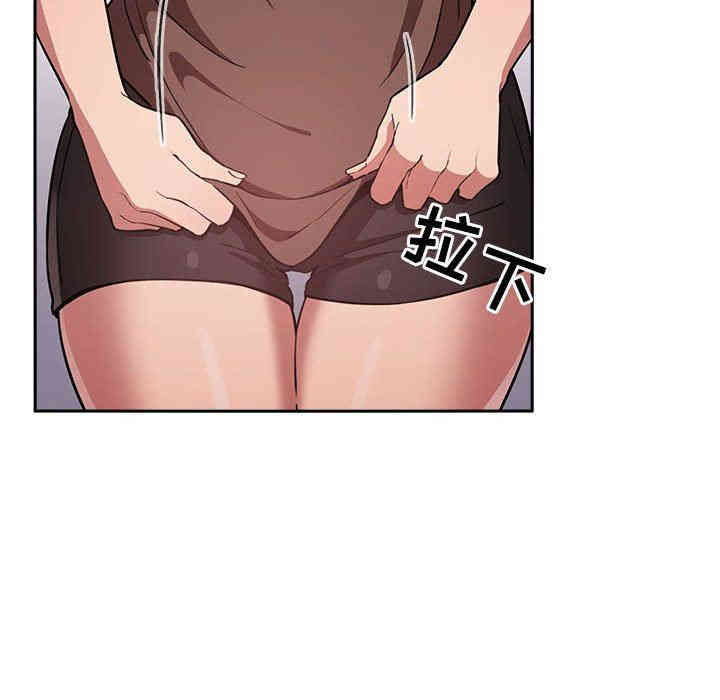 韩国漫画梦幻直播间韩漫_梦幻直播间-第19话在线免费阅读-韩国漫画-第6张图片