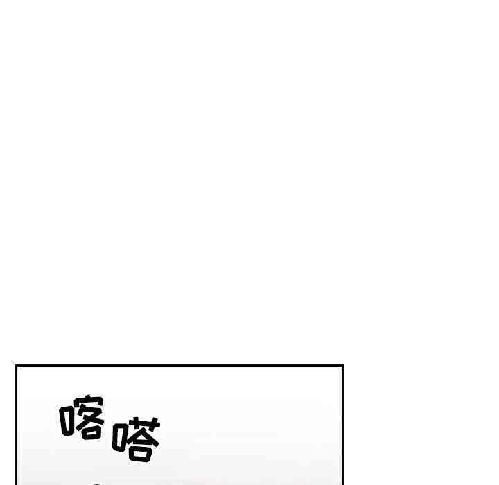 韩国漫画梦幻直播间韩漫_梦幻直播间-第19话在线免费阅读-韩国漫画-第13张图片