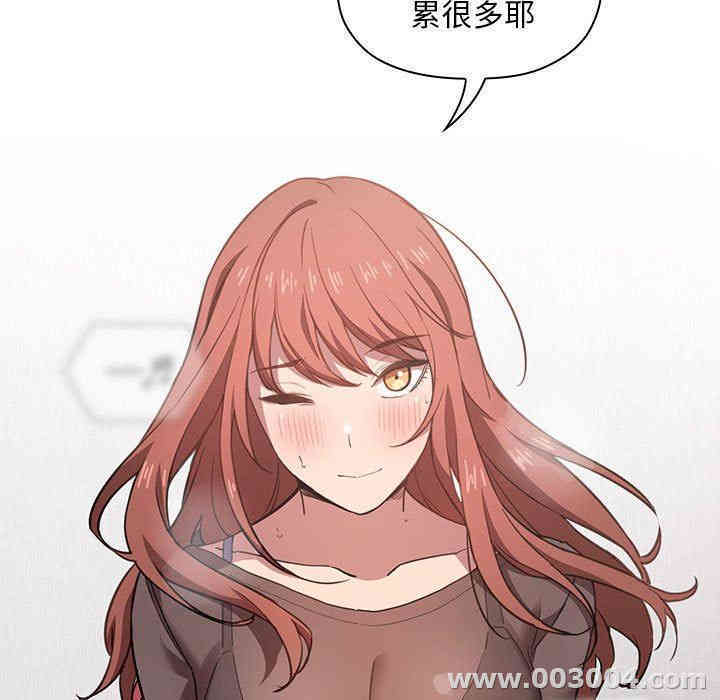 韩国漫画梦幻直播间韩漫_梦幻直播间-第19话在线免费阅读-韩国漫画-第81张图片
