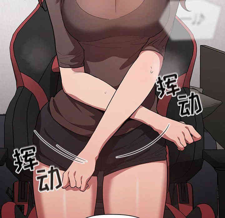 韩国漫画梦幻直播间韩漫_梦幻直播间-第19话在线免费阅读-韩国漫画-第82张图片