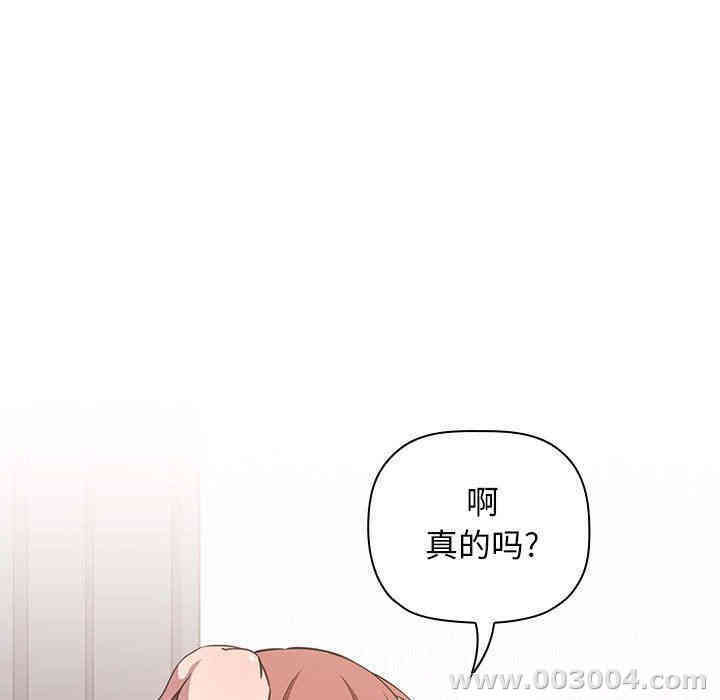 韩国漫画梦幻直播间韩漫_梦幻直播间-第19话在线免费阅读-韩国漫画-第99张图片