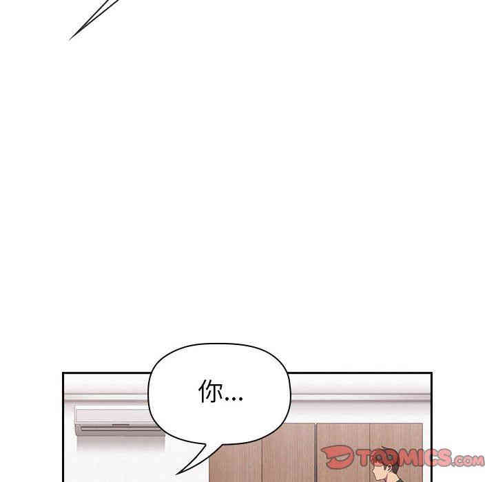韩国漫画梦幻直播间韩漫_梦幻直播间-第19话在线免费阅读-韩国漫画-第102张图片