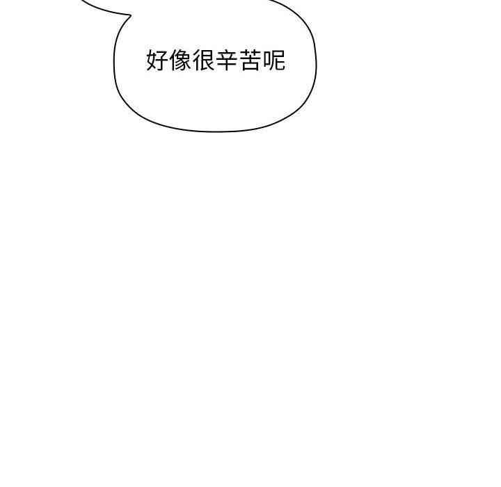 韩国漫画梦幻直播间韩漫_梦幻直播间-第19话在线免费阅读-韩国漫画-第108张图片