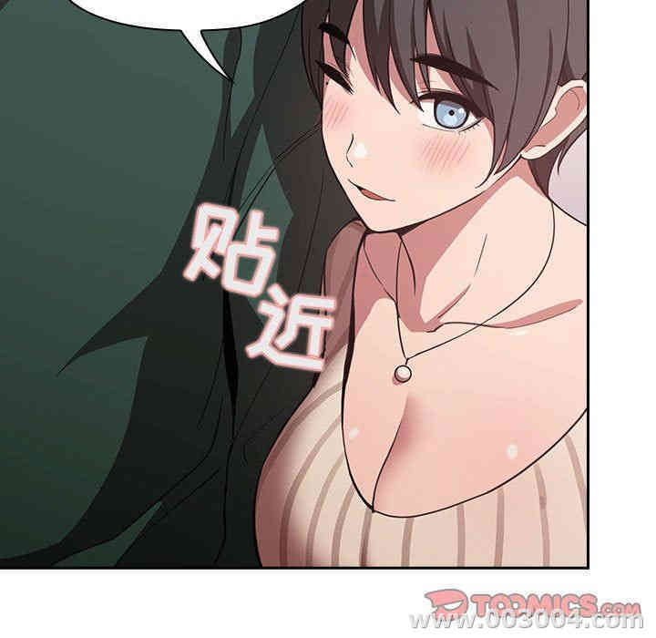 韩国漫画梦幻直播间韩漫_梦幻直播间-第19话在线免费阅读-韩国漫画-第111张图片