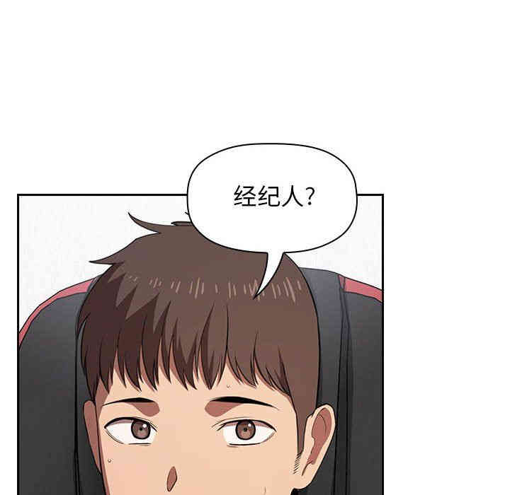 韩国漫画梦幻直播间韩漫_梦幻直播间-第19话在线免费阅读-韩国漫画-第126张图片