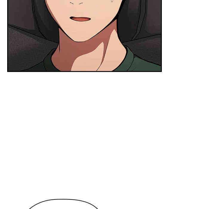 韩国漫画梦幻直播间韩漫_梦幻直播间-第19话在线免费阅读-韩国漫画-第127张图片