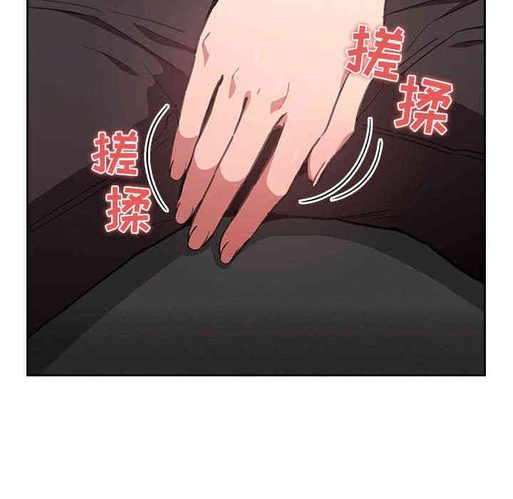 韩国漫画梦幻直播间韩漫_梦幻直播间-第19话在线免费阅读-韩国漫画-第150张图片
