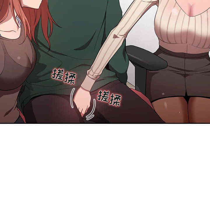 韩国漫画梦幻直播间韩漫_梦幻直播间-第19话在线免费阅读-韩国漫画-第152张图片