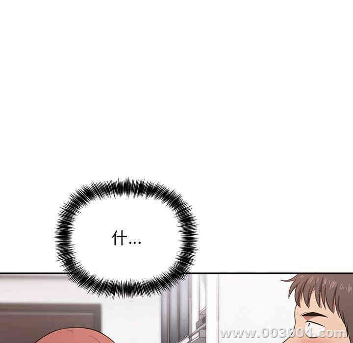 韩国漫画梦幻直播间韩漫_梦幻直播间-第19话在线免费阅读-韩国漫画-第153张图片