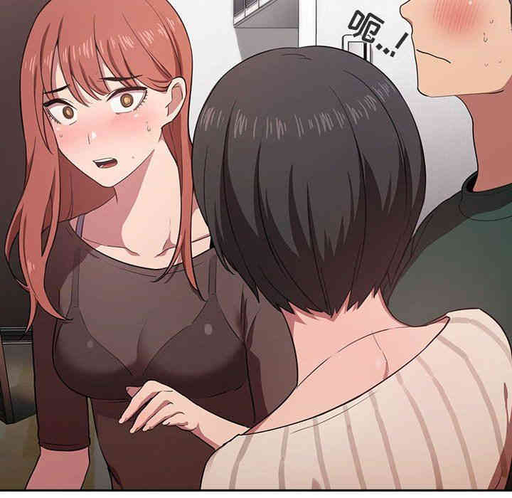 韩国漫画梦幻直播间韩漫_梦幻直播间-第19话在线免费阅读-韩国漫画-第154张图片