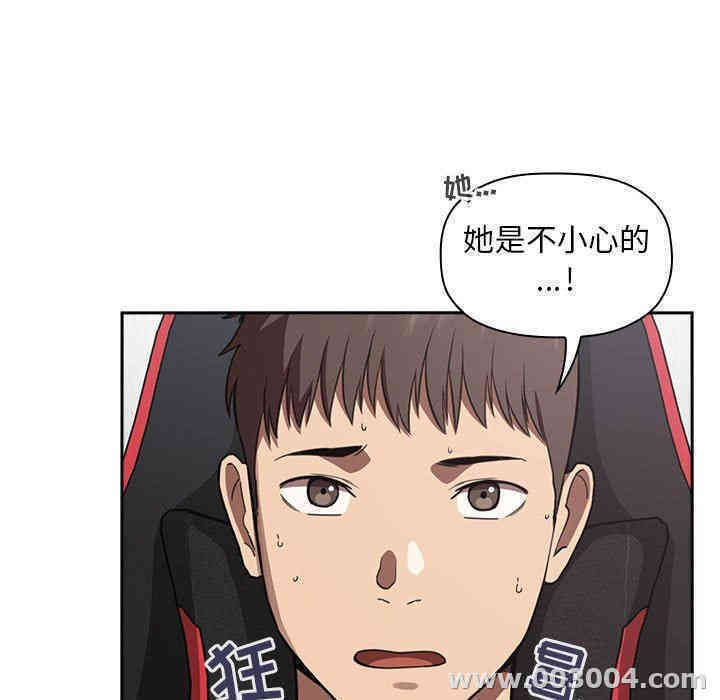 韩国漫画梦幻直播间韩漫_梦幻直播间-第20话在线免费阅读-韩国漫画-第9张图片
