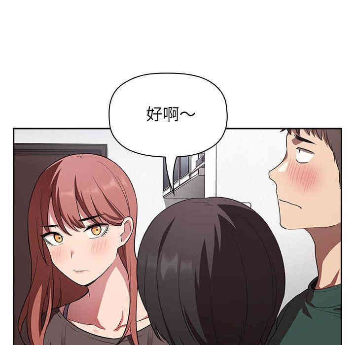 韩国漫画梦幻直播间韩漫_梦幻直播间-第20话在线免费阅读-韩国漫画-第11张图片