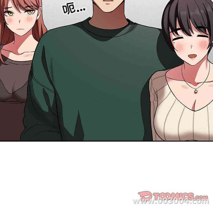 韩国漫画梦幻直播间韩漫_梦幻直播间-第20话在线免费阅读-韩国漫画-第21张图片