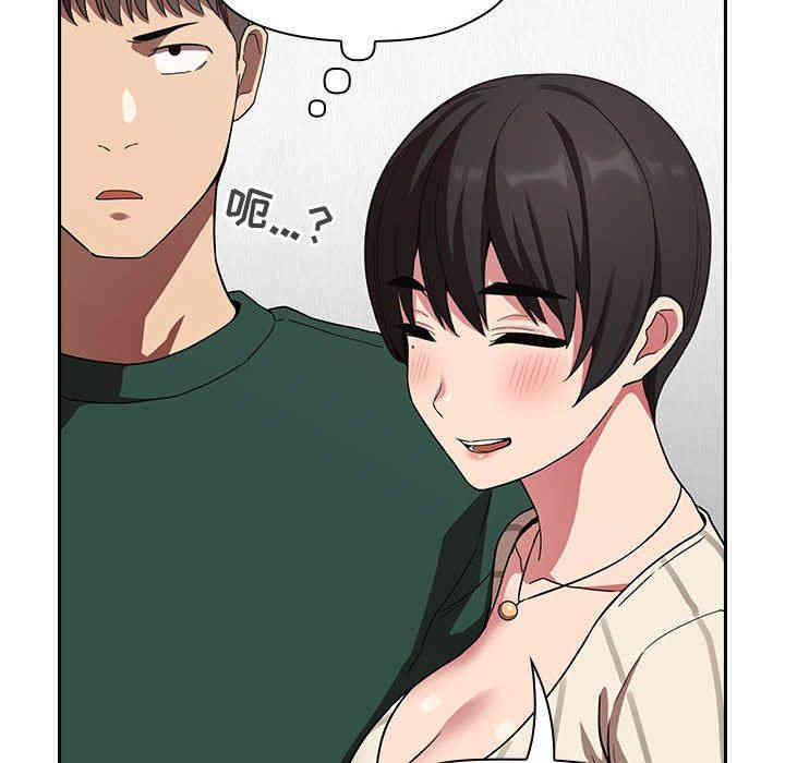 韩国漫画梦幻直播间韩漫_梦幻直播间-第20话在线免费阅读-韩国漫画-第44张图片