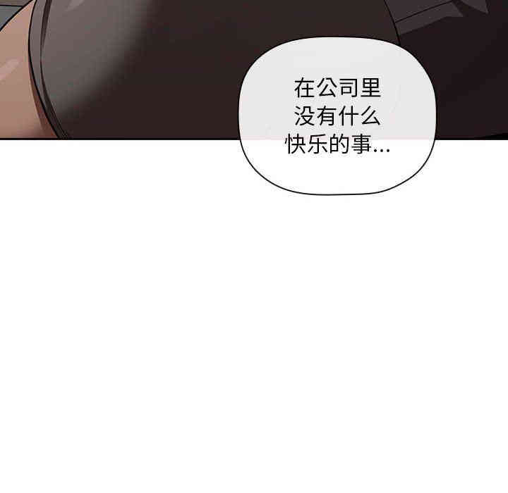 韩国漫画梦幻直播间韩漫_梦幻直播间-第20话在线免费阅读-韩国漫画-第50张图片