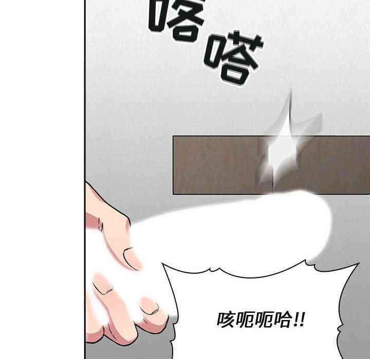韩国漫画梦幻直播间韩漫_梦幻直播间-第20话在线免费阅读-韩国漫画-第58张图片