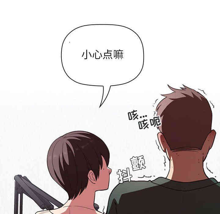 韩国漫画梦幻直播间韩漫_梦幻直播间-第20话在线免费阅读-韩国漫画-第60张图片