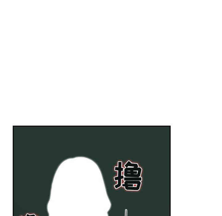 韩国漫画梦幻直播间韩漫_梦幻直播间-第20话在线免费阅读-韩国漫画-第77张图片