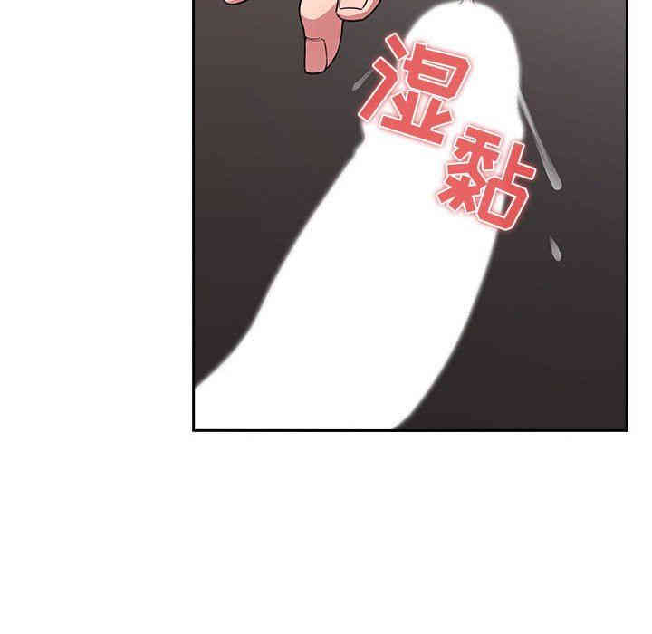 韩国漫画梦幻直播间韩漫_梦幻直播间-第20话在线免费阅读-韩国漫画-第88张图片