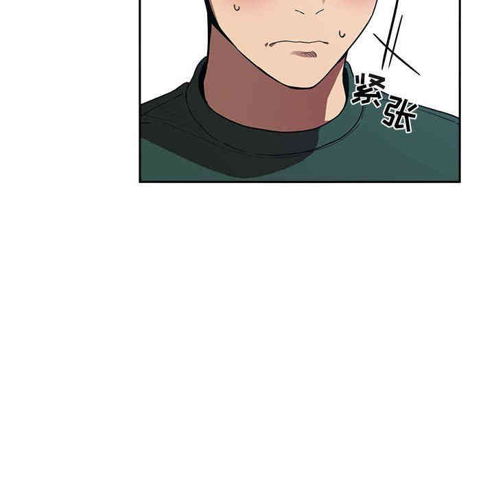 韩国漫画梦幻直播间韩漫_梦幻直播间-第20话在线免费阅读-韩国漫画-第97张图片