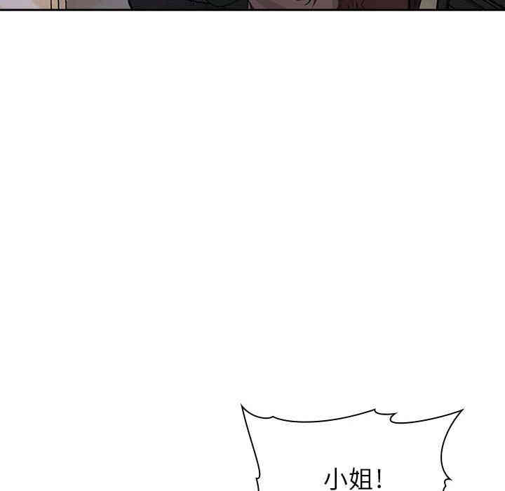 韩国漫画梦幻直播间韩漫_梦幻直播间-第20话在线免费阅读-韩国漫画-第106张图片