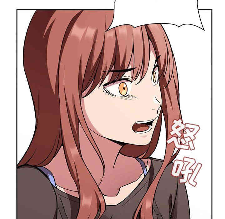韩国漫画梦幻直播间韩漫_梦幻直播间-第20话在线免费阅读-韩国漫画-第107张图片