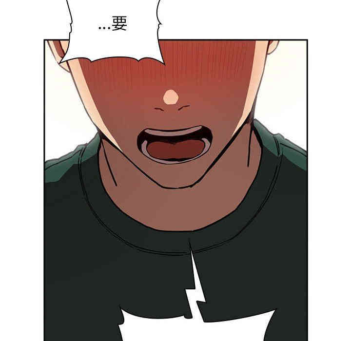 韩国漫画梦幻直播间韩漫_梦幻直播间-第20话在线免费阅读-韩国漫画-第119张图片