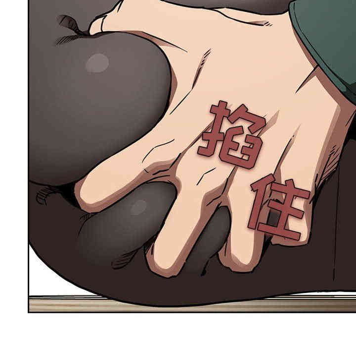 韩国漫画梦幻直播间韩漫_梦幻直播间-第20话在线免费阅读-韩国漫画-第121张图片